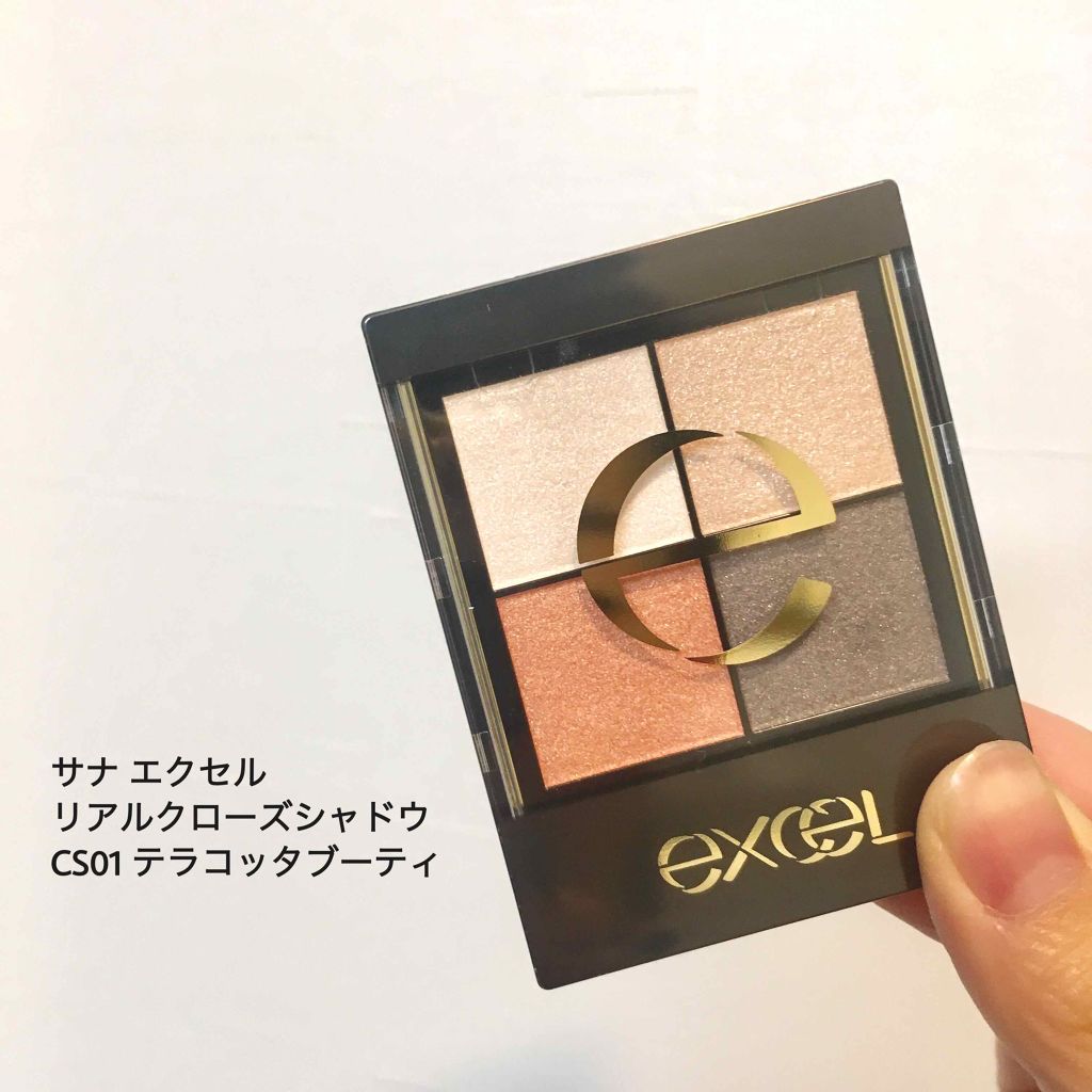 リアルクローズシャドウ/excel/アイシャドウパレットを使ったクチコミ（1枚目）