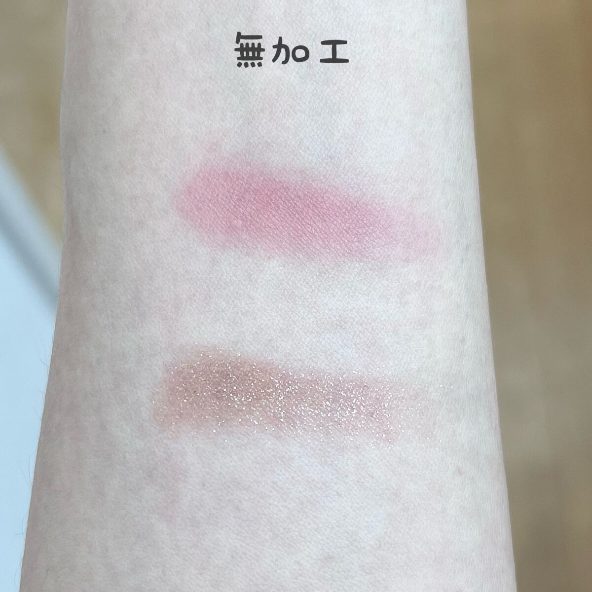 ルックアット マイアイ カフェ/ETUDE/単色アイシャドウを使ったクチコミ（3枚目）