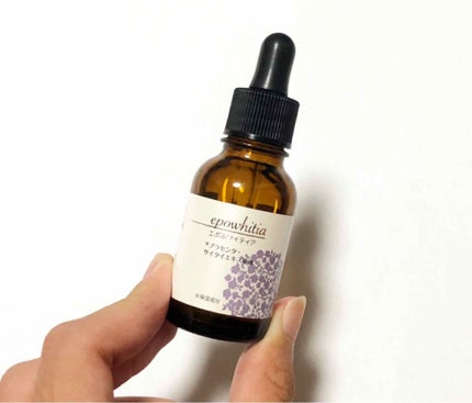 エポホワイティア/NO GRAVITY/美容液を使ったクチコミ(1枚目)