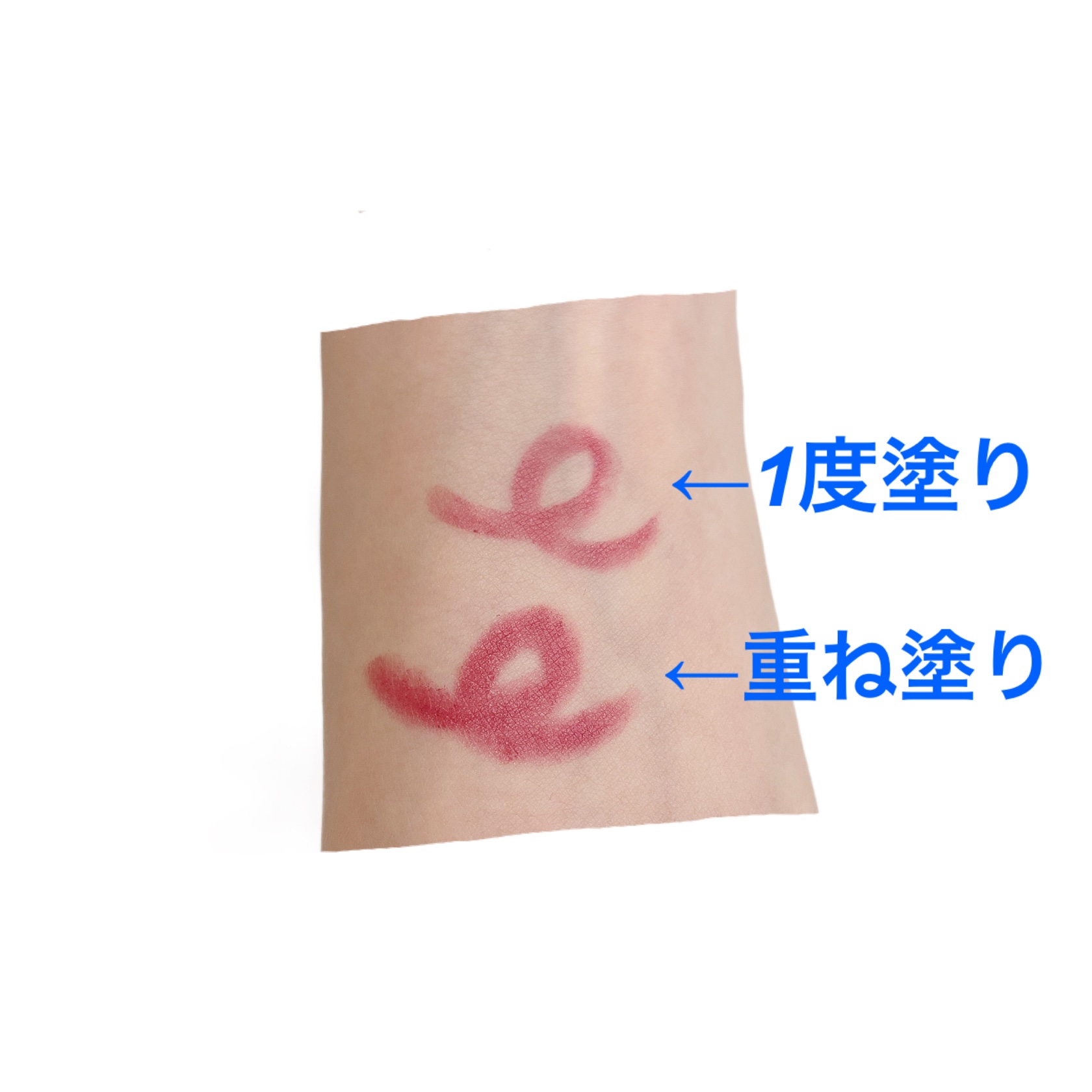 リップライナー 05 ソフトローズ/キスミー フェルム/リップライナーを使ったクチコミ（2枚目）