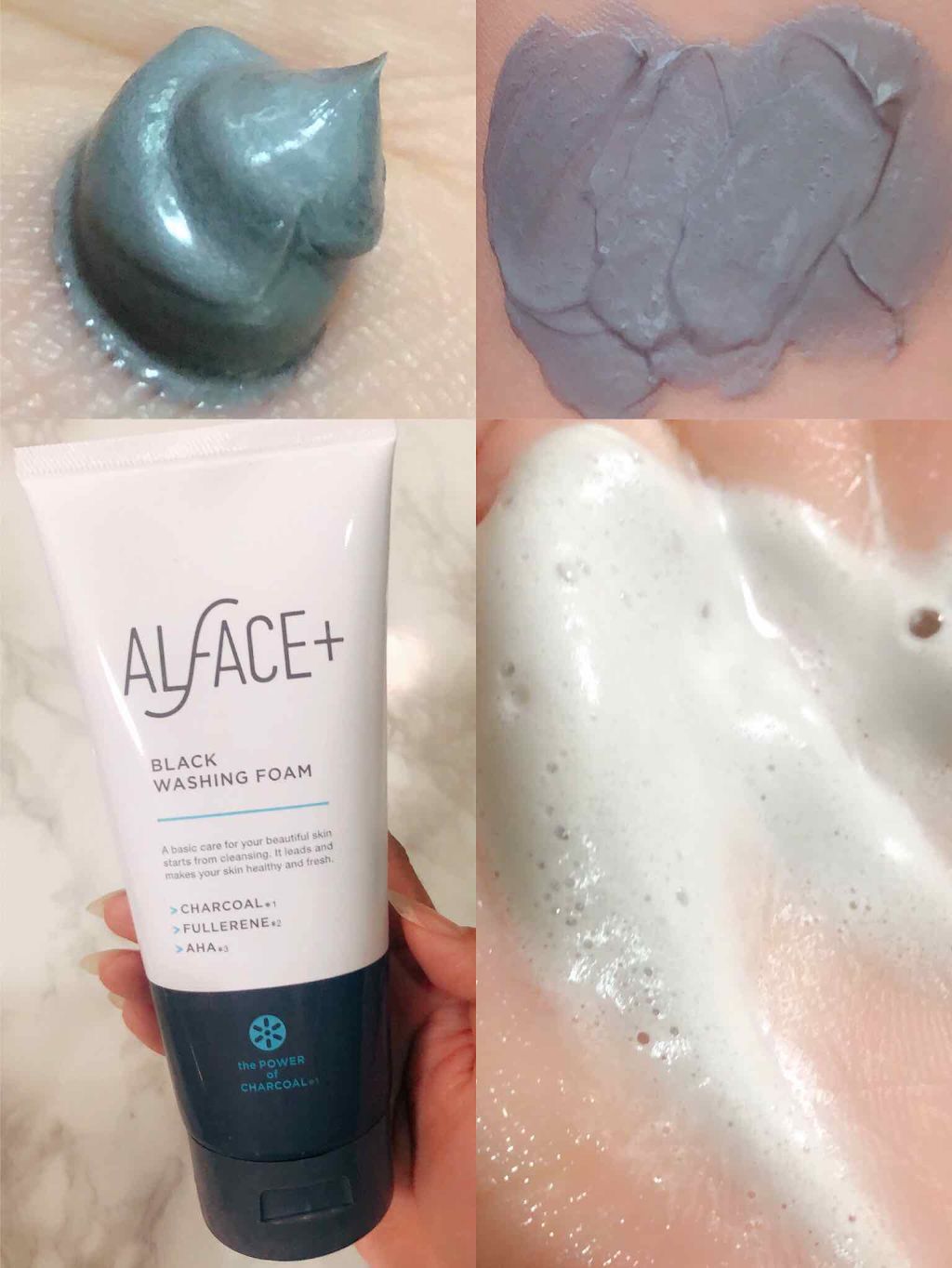 ピュアブラック アクアモイスチャー シートマスク/ALFACE+/シートマスク・パックを使ったクチコミ（2枚目）