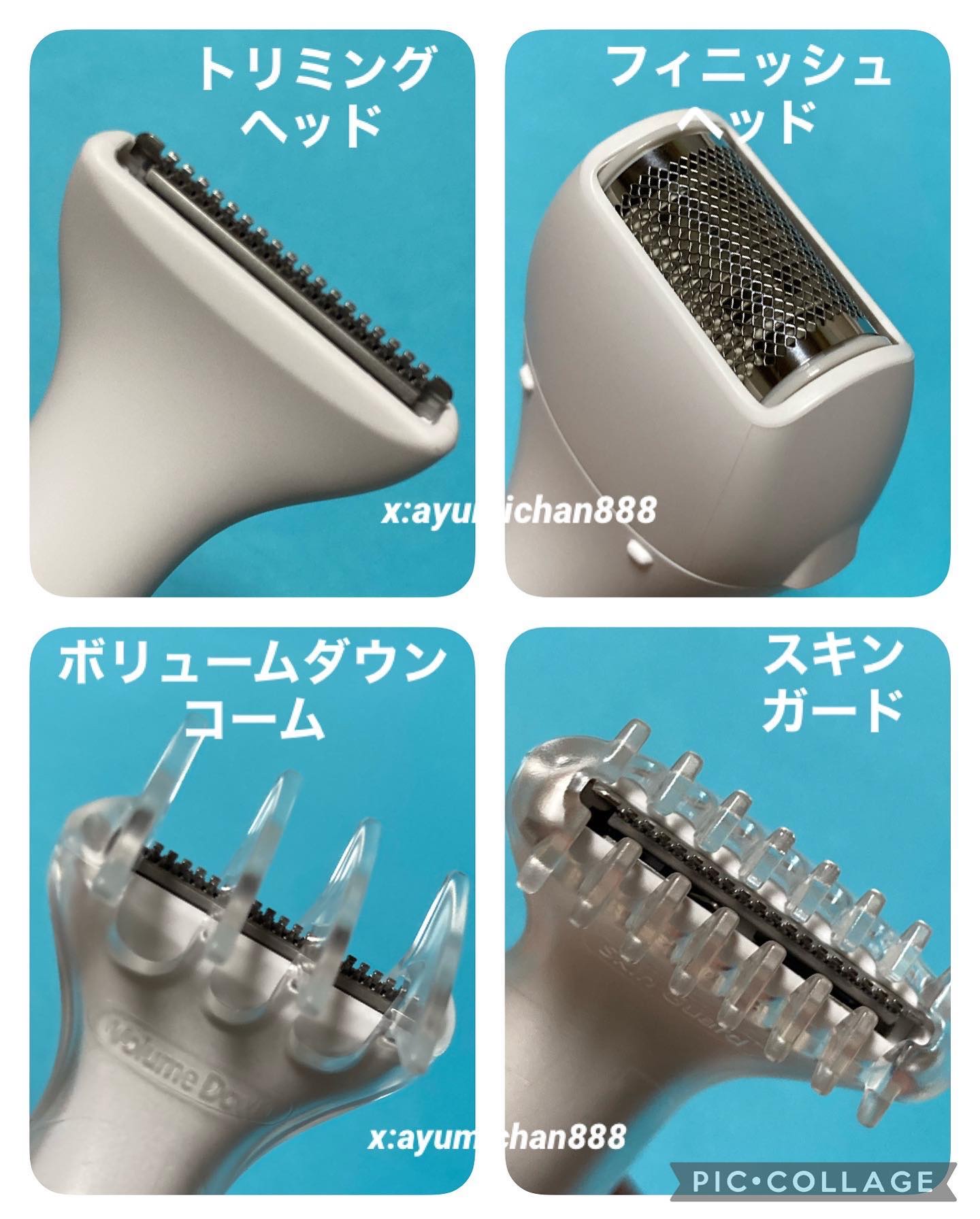 VIOフェリエ ES-WV62/Panasonic/シェーバーを使ったクチコミ（2枚目）