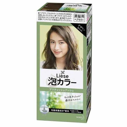 泡カラー/リーゼ/ヘアカラーを使ったクチコミ(2枚目)