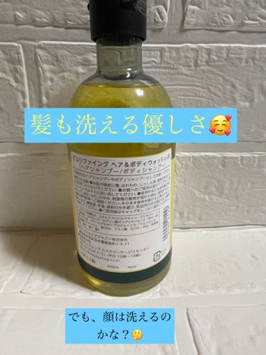 　　　【旦那氏愛用🍋　ボディウォッシュ】



　　　　　　　
　　　　　　　　THE BODY SHOP

　ピュリファイング ヘア＆ボディウォッシュ レモン



　　　　　　　

　　　　　　　夫の愛用している

　　　　　　ボディウォッシュで妻は

　　　　　　髪と体を洗ってみたよ🧚‍♀️

（ちなみに旦那氏はこれで髪は洗わないんだそう。）
　　　　　　


　　　　　　

　　　　　　　　〜使用感と感想〜




　　　ボディショップのアウトレット店で購入。

　　　　（確か1980円ぐらいかなぁ🤔）
　　　
　　　　
　　　　ジェルっぽい感じのテクスチャで

　　　　　泡立ちは悪くないです☺️
　　　　　（何なら良いかも👍）

　　　　
　　　　リアルなレモンの香りがします🍋（好き）

　　　
　　　
　　　まずはシャンプーとして使ってみたけど、

　　　　うん。洗い流すとギシギシするね💦

　　　　リンスやトリートメントするから

　　　　　そんなに問題はないけど😊

　　　

　　　
　　　ボディに関してはまぁ、普通でした。

　　　　　　　　サッパリ系で

　　乾燥もしないけど、そこまで保湿力もないかな？




　　　

　　　　　　　　　　余談、、、



　　　　　　　　　　本日

　　　　　40歳のセンイルを迎えた旦那氏

　　　　　　　　ハピバ〜😸🎂

　　
　　　　3枚目は娘が描いた似顔絵です。

　　　（似てるけど、クセが強過ぎるw）
　　　



の画像 その1