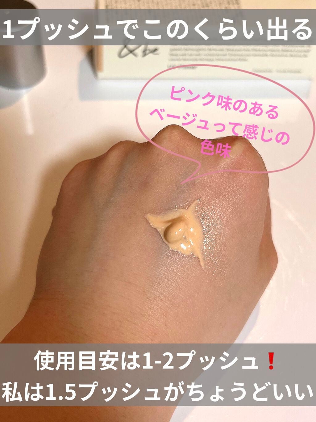 &be UVプライマー/&be/化粧下地を使ったクチコミ(5枚目)