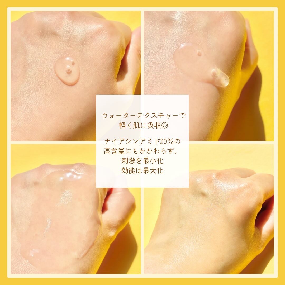 アリウル expert ナイアシンアミド20％アンプル/Ariul/美容液を使ったクチコミ（3枚目）