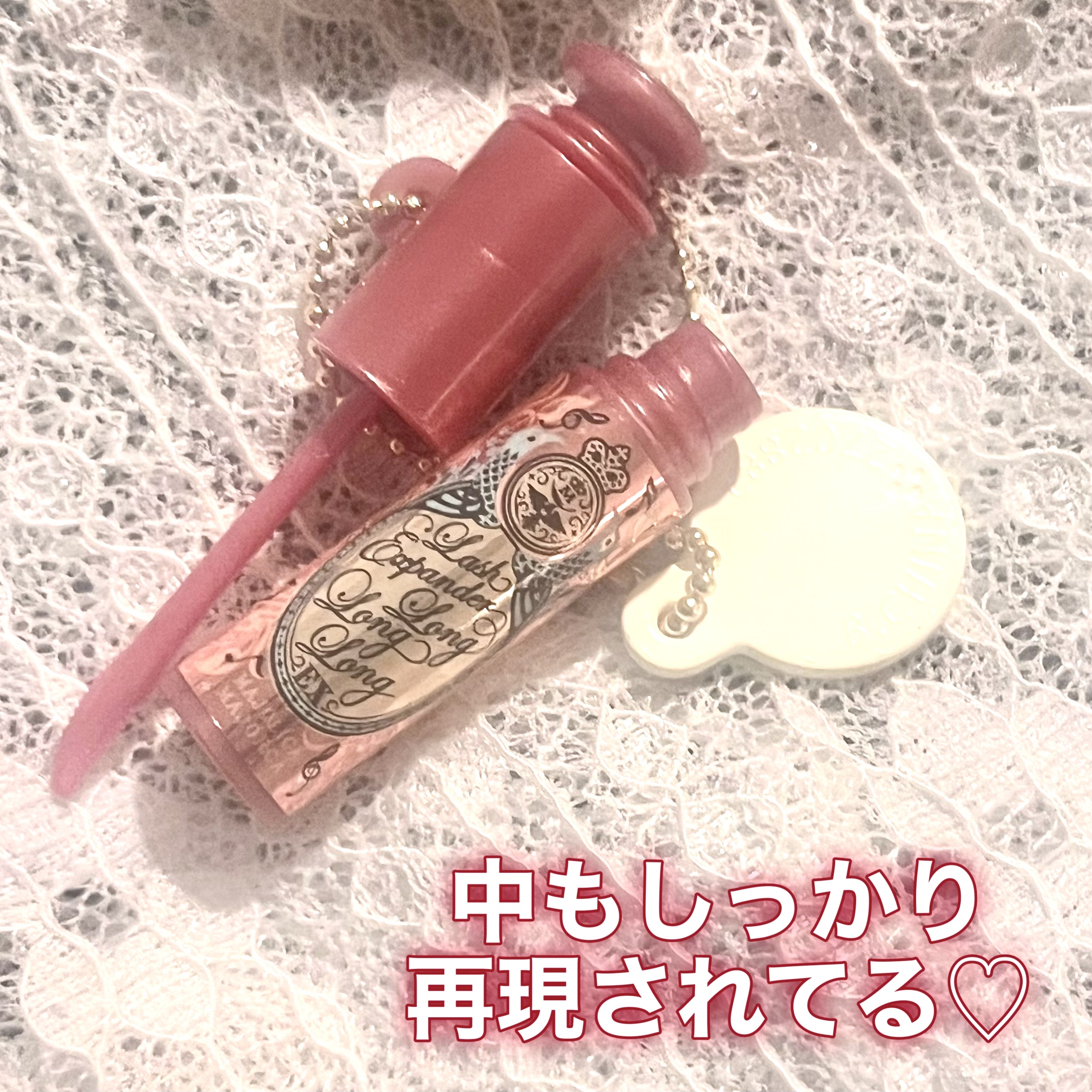 ラッシュエキスパンダー ロングロングロング RD400 ウィンクレッド/MAJOLICA MAJORCA/マスカラを使ったクチコミ（3枚目）