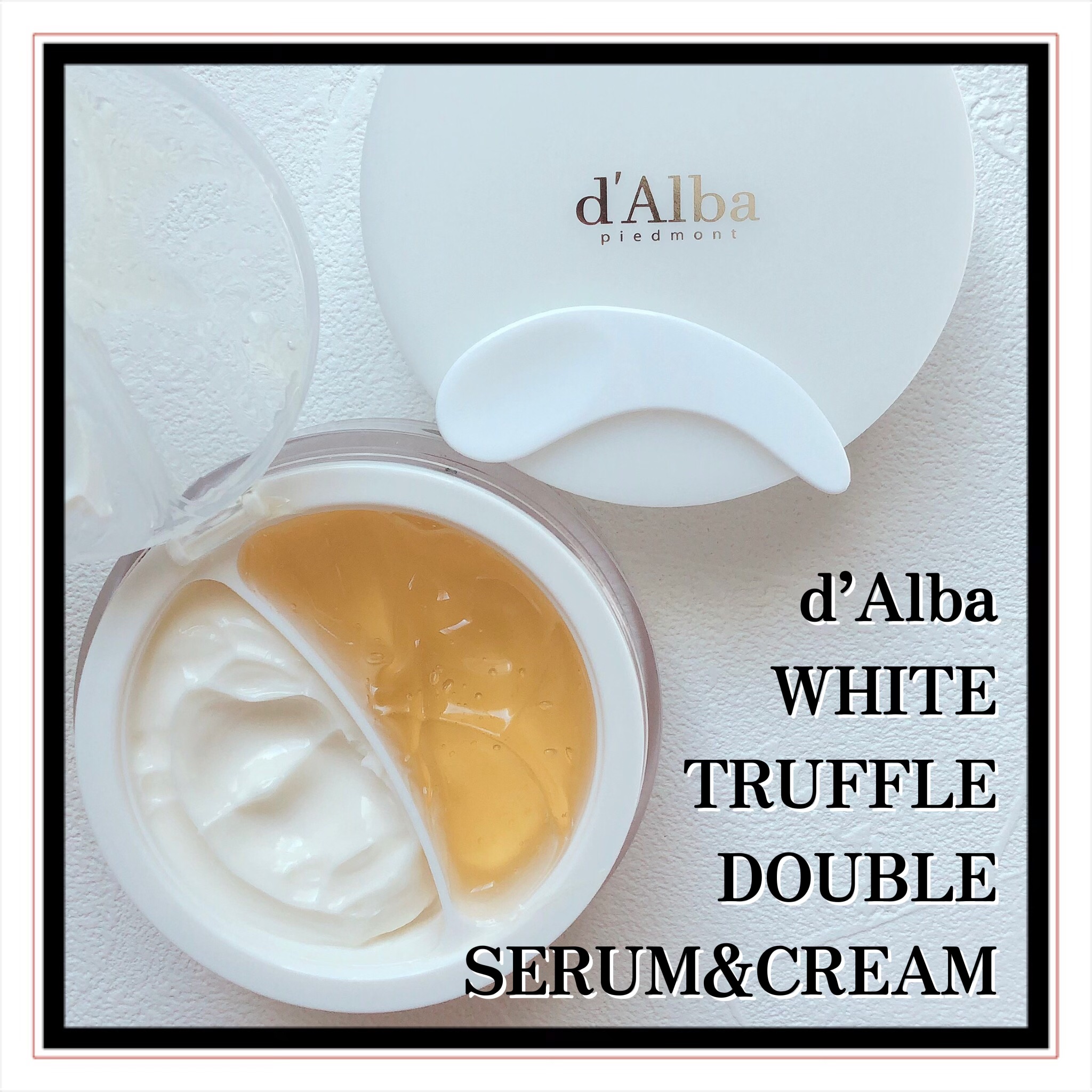 ホワイトトリュフダブルセラムアンドクリーム/ダルバ/フェイスクリームを使ったクチコミ（2枚目）
