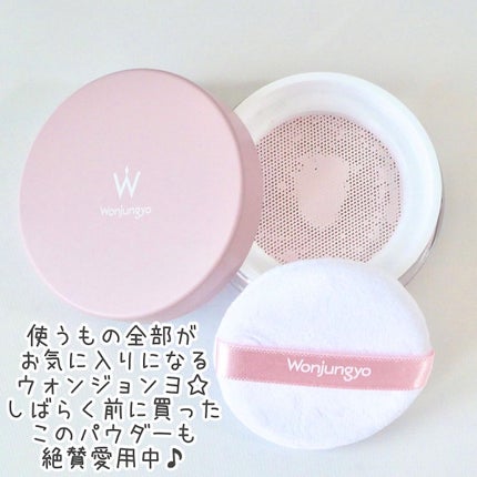 ウォンジョンヨ フィクシングブラーパウダー N/Wonjungyo/ルースパウダーを使ったクチコミ(2枚目)