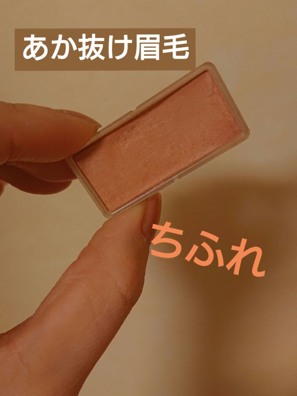 URGLAM　CONTOURING BRUSH B（コントゥアリングブラシB）/U R GLAM/メイクブラシを使ったクチコミ（1枚目）