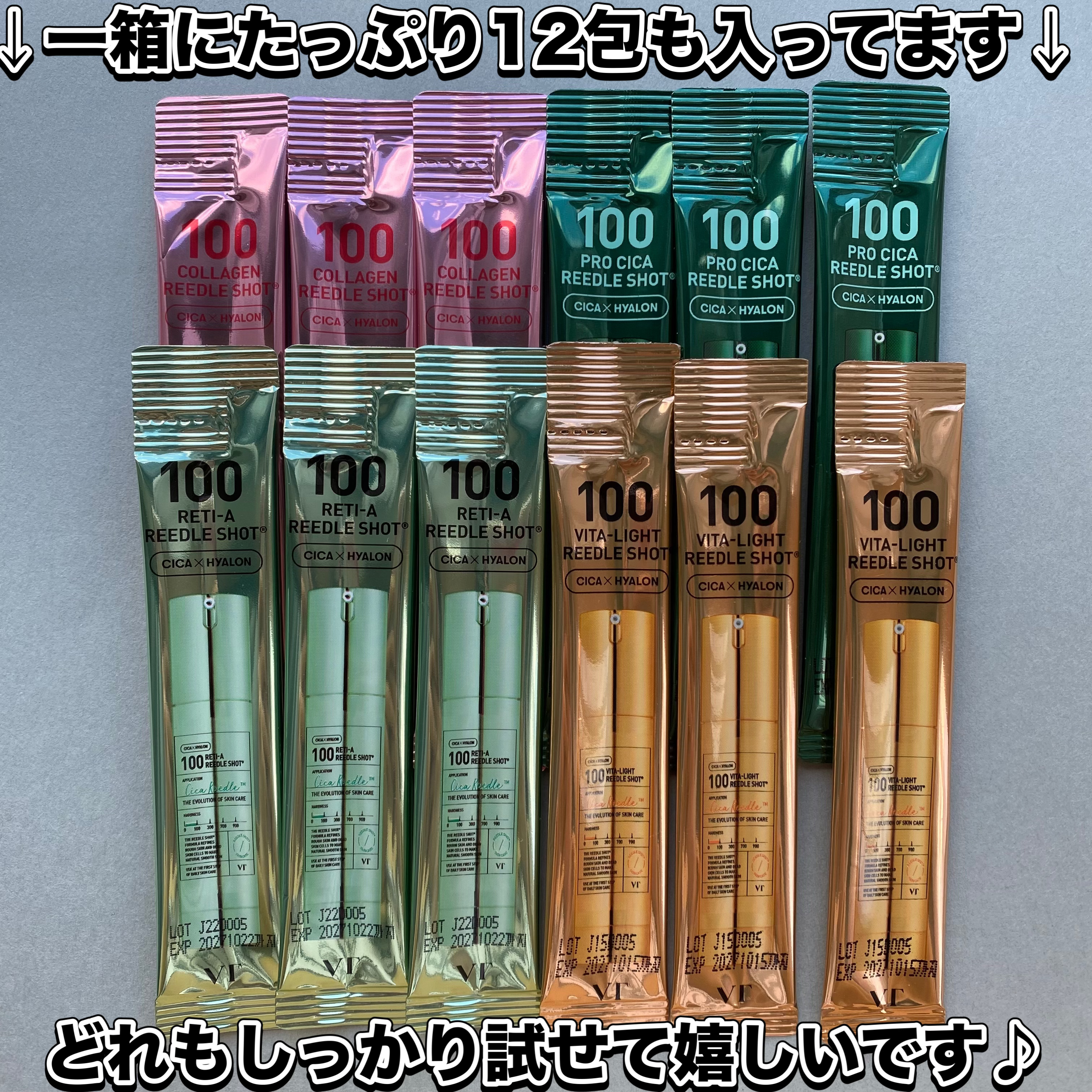 S100 ビタライトリードル/VT/美容液を使ったクチコミ（2枚目）