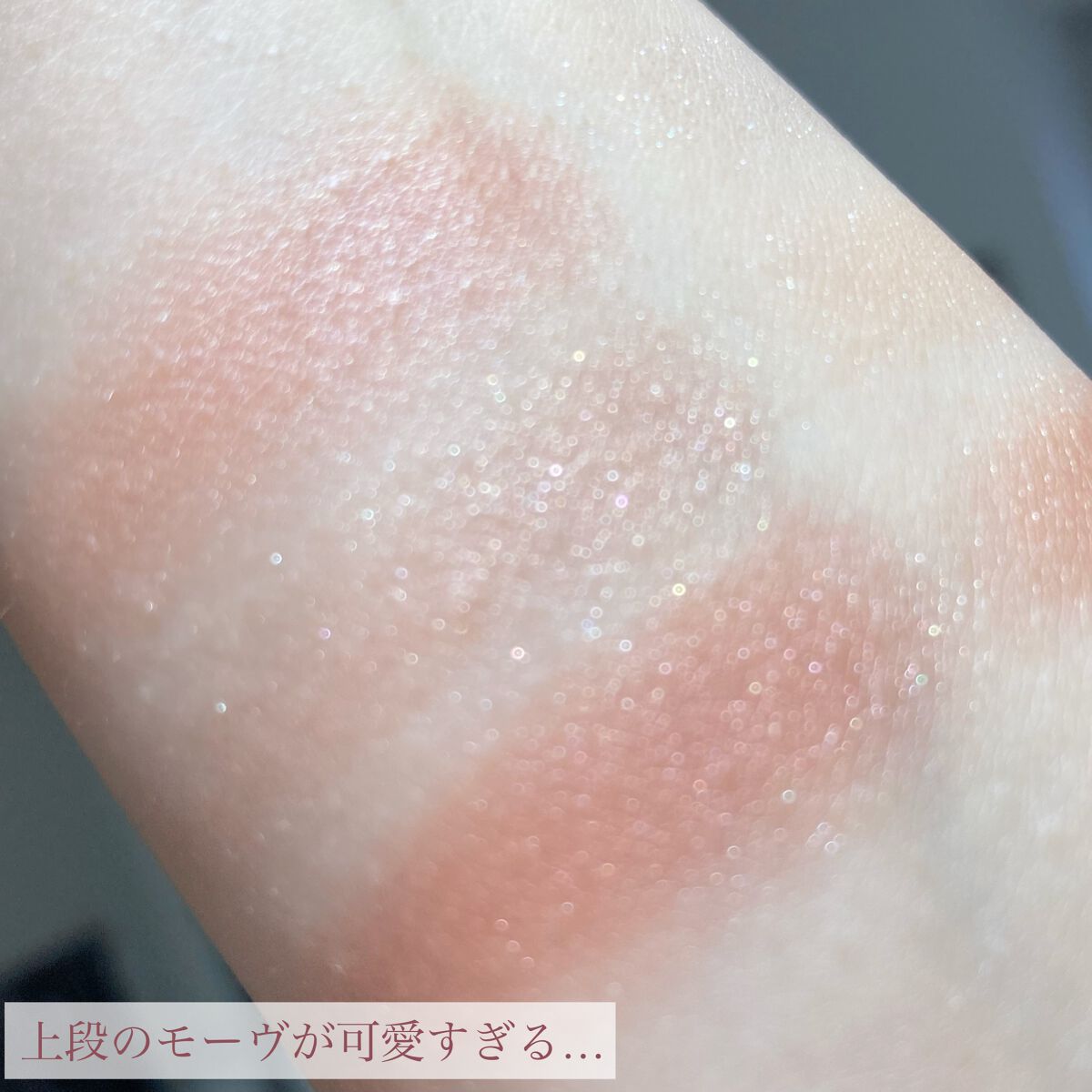 オーラクリエイション/BLEND BERRY/アイシャドウパレットを使ったクチコミ（3枚目）