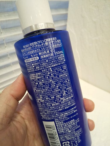 美白化粧水 VC/ちふれ/化粧水を使ったクチコミ（4枚目）