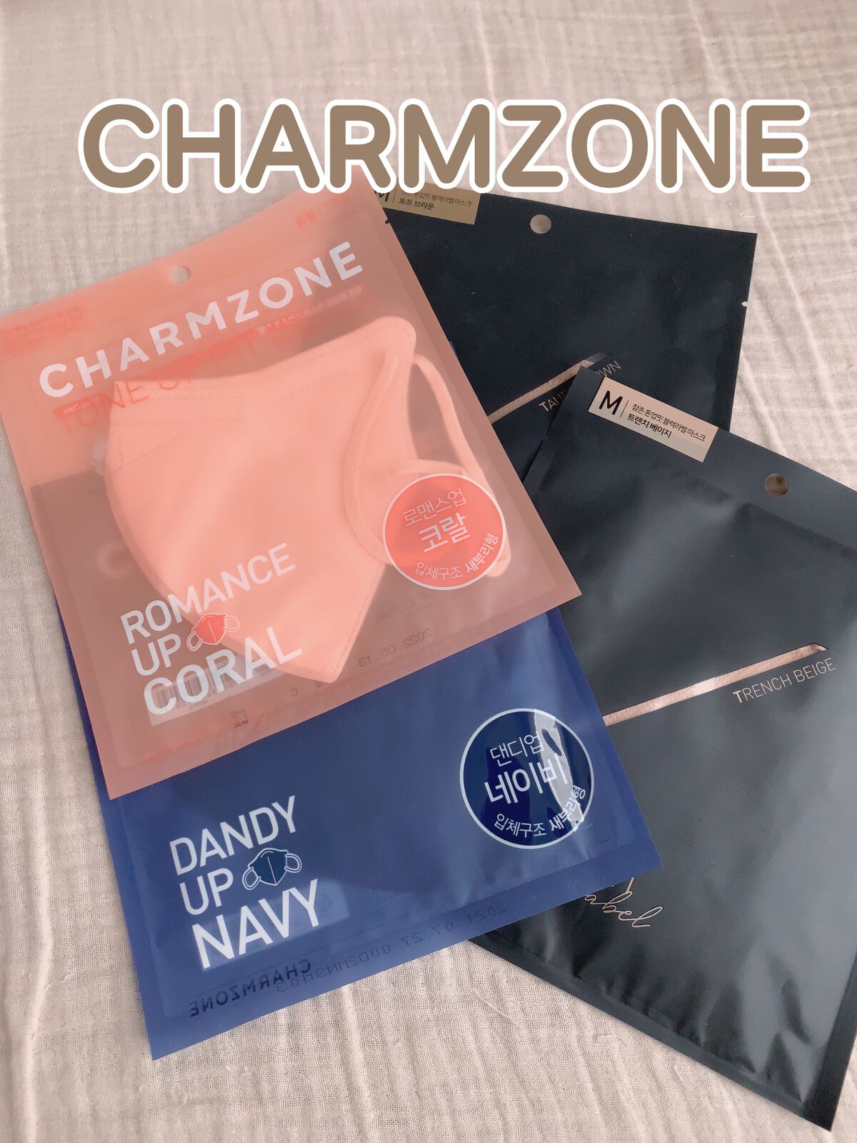 CHARMZONE トーンアップフィットマスク/チャームゾーン/マスクを使ったクチコミ（1枚目）