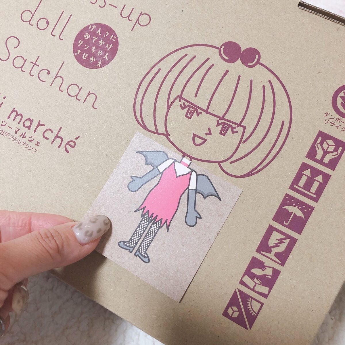 ちゅるっとサジー/デジタルプランツ/食品を使ったクチコミ(4枚目)