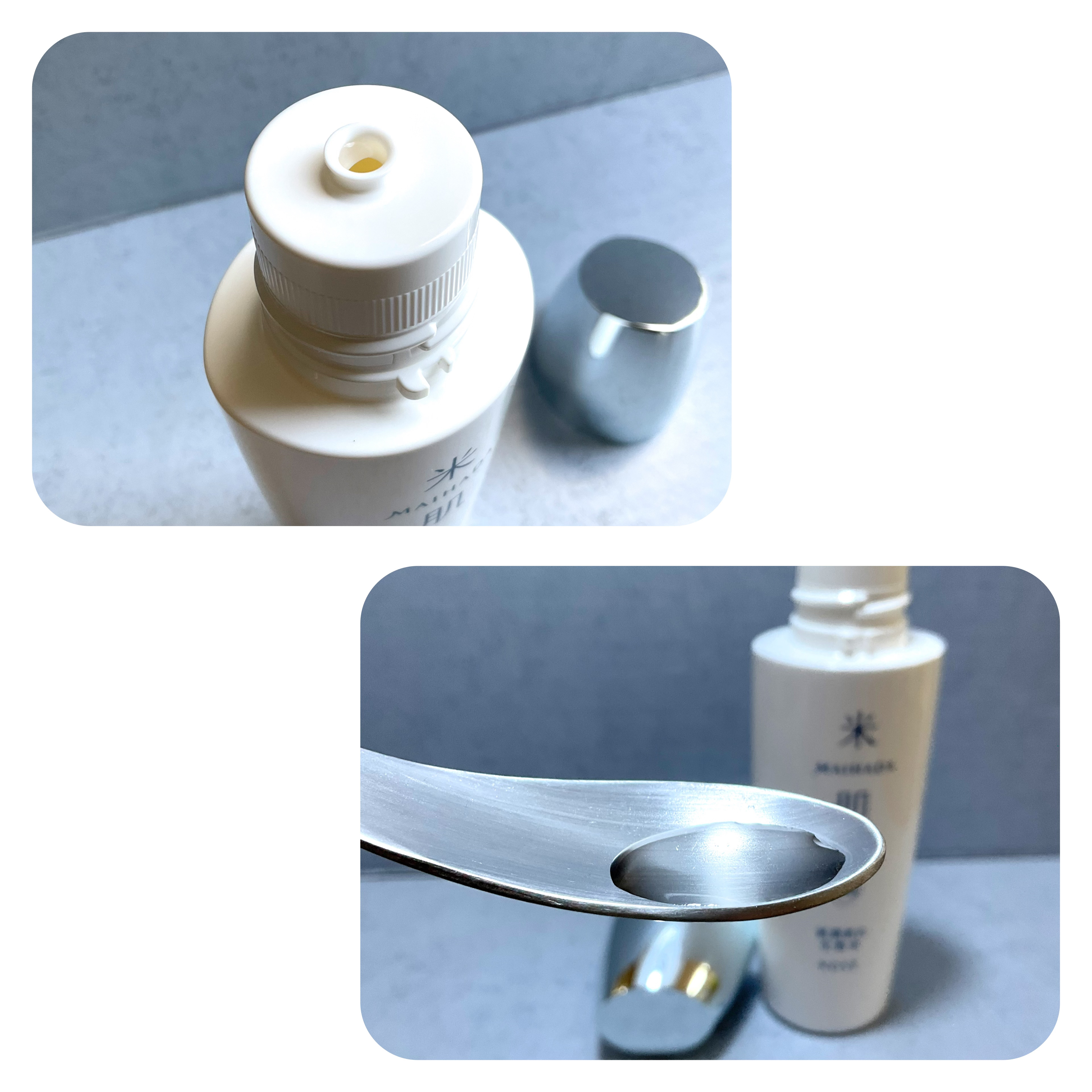 肌潤ジェルクリーム/米肌/フェイスクリームを使ったクチコミ（3枚目）