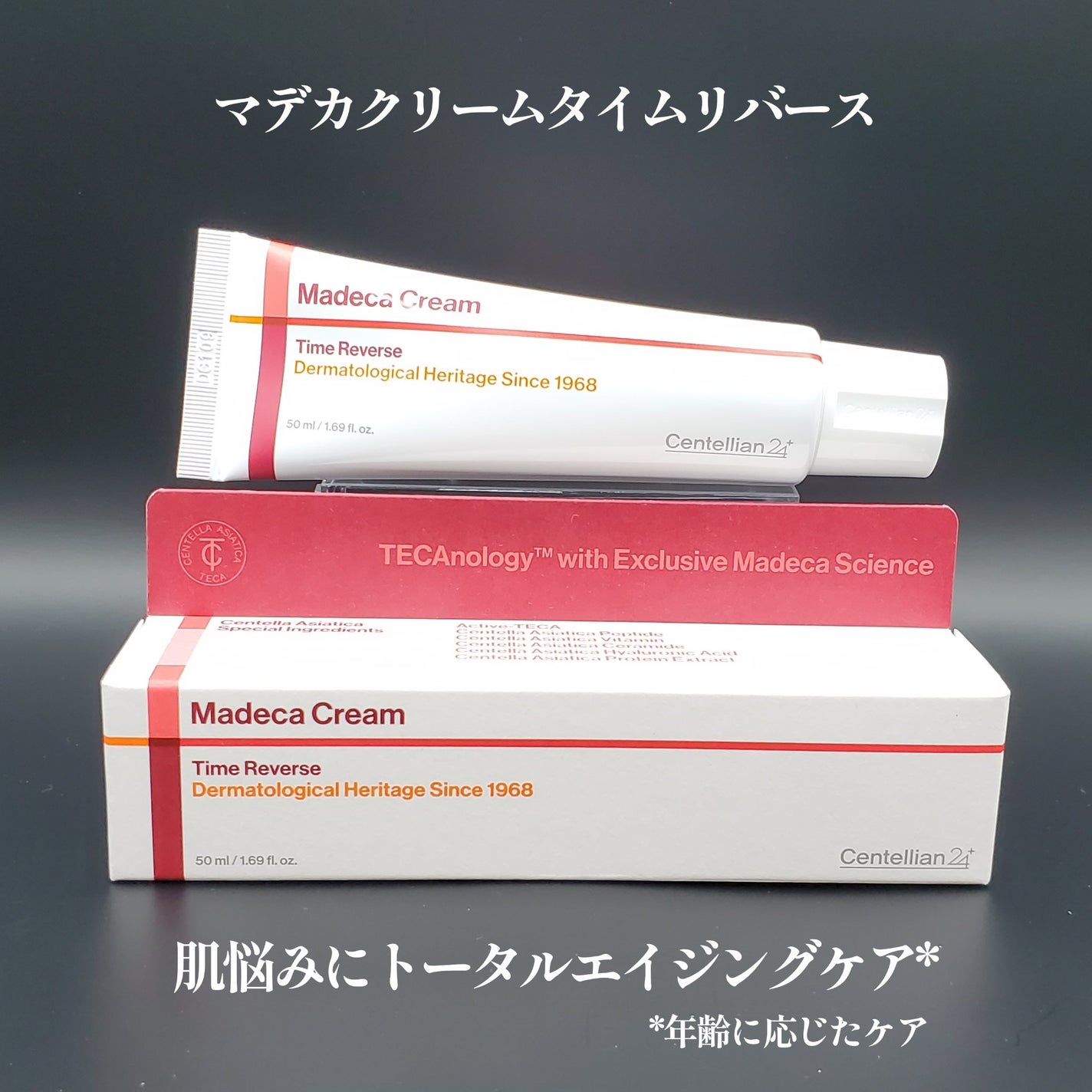 マデカダーママスクⅢ インセンティブフォーミュラ/センテリアン24/シートマスク・パックを使ったクチコミ(2枚目)