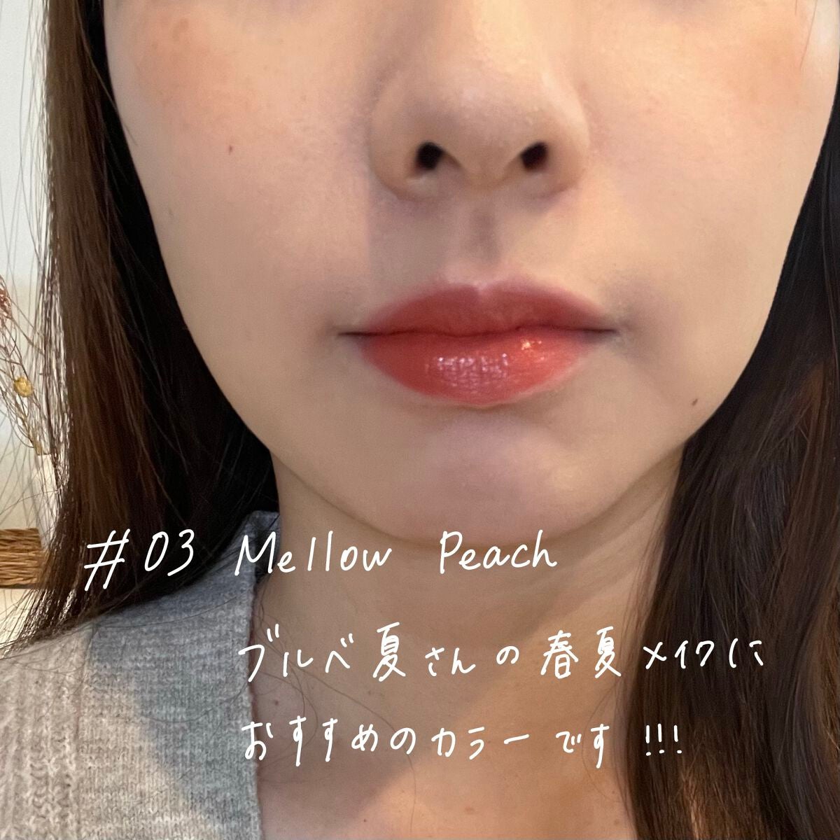 フィクシングティント/ETUDE/リップティントを使ったクチコミ(4枚目)