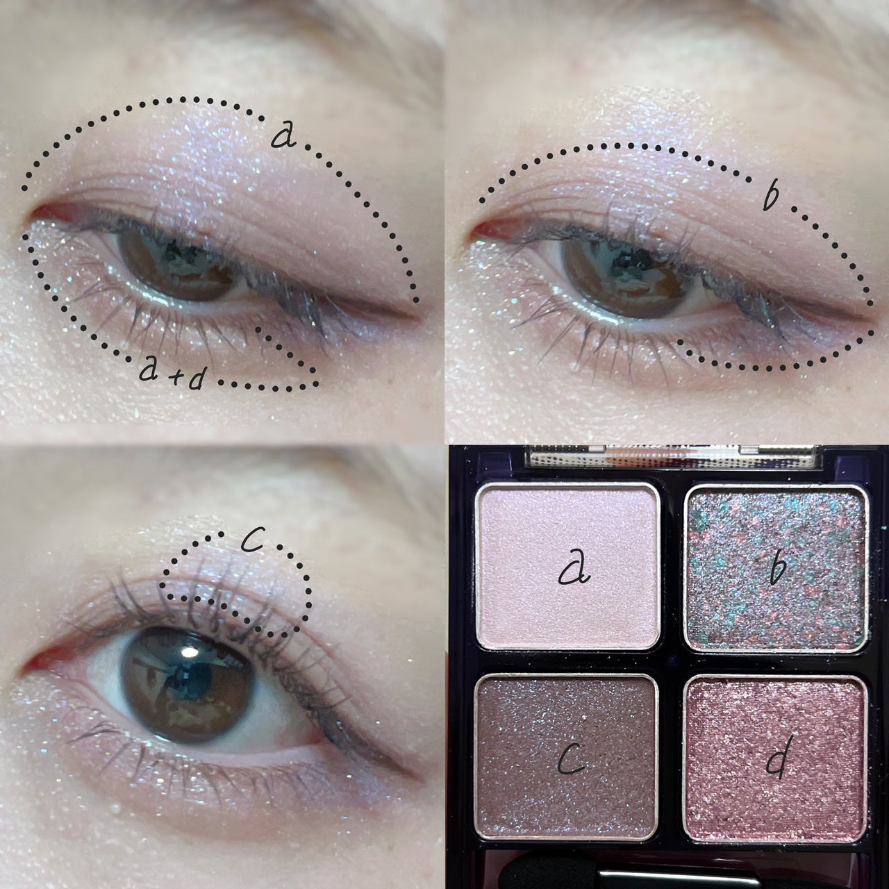 ビーチバカンスグリッターパレット/KATE/アイシャドウパレットを使ったクチコミ(6枚目)