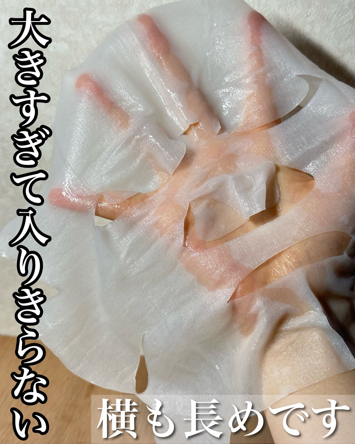 æœ€æµžä¿æ¹¿ ã¢ã€ã¹ããªãã¢ã·ãŒããã¹ã¯/ãã¥ã¬ã«/ã·ãŒããã¹ã¯ã»ããã¯ã䜿ã£ãã¯ãã³ãïŒ3æç®ïŒ