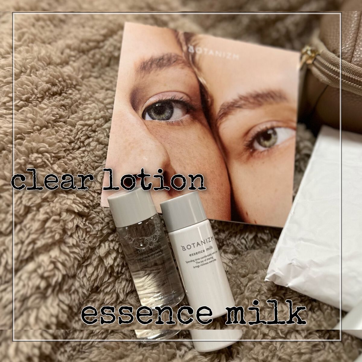 トライアルセット/ボタニズム /トライアルキットを使ったクチコミ(3枚目)