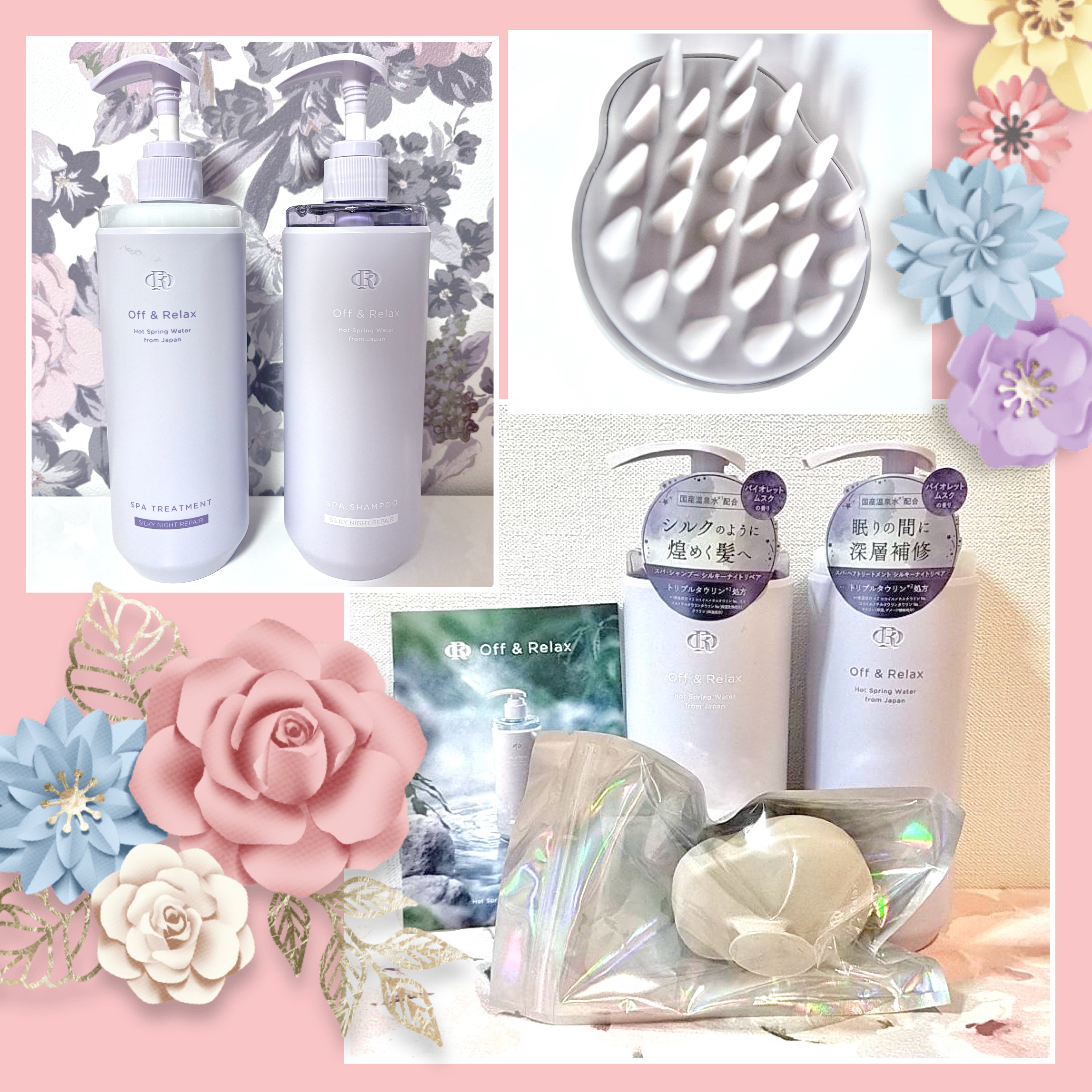 ＯＲ スパ・シャンプー／ヘアトリートメント シルキーナイトリペア/Off&Relax/市販シャンプーを使ったクチコミ（1枚目）