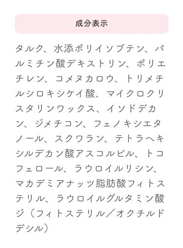 ラスティングマルチアイベース WP/キャンメイク/アイシャドウベースを使ったクチコミ（2枚目）