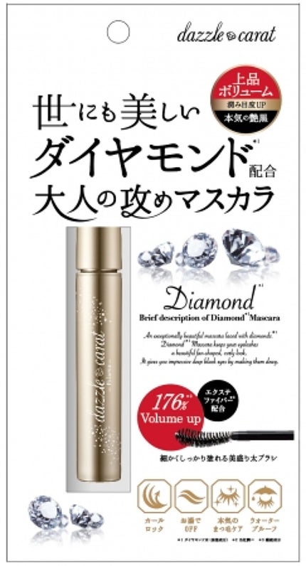 グロスブラック ボリューム&カールマスカラ / ダズルカラット