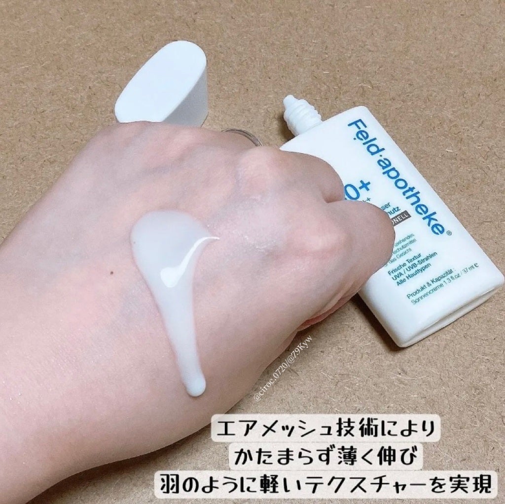 エアリーウォーターサンスクリーン プロフェッショナル/Feld Apotheke/日焼け止めローションを使ったクチコミ(4枚目)
