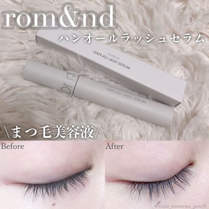 ハンオールラッシュセラム/rom&nd/まつげ美容液を使ったクチコミ(1枚目)