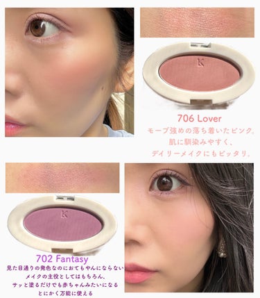 Laka ラブシルクブラッシュのクチコミ「チーク苦手な私が毎日使ってる💗



LAKA /  Love Silk Blush



7.....」（2枚目）