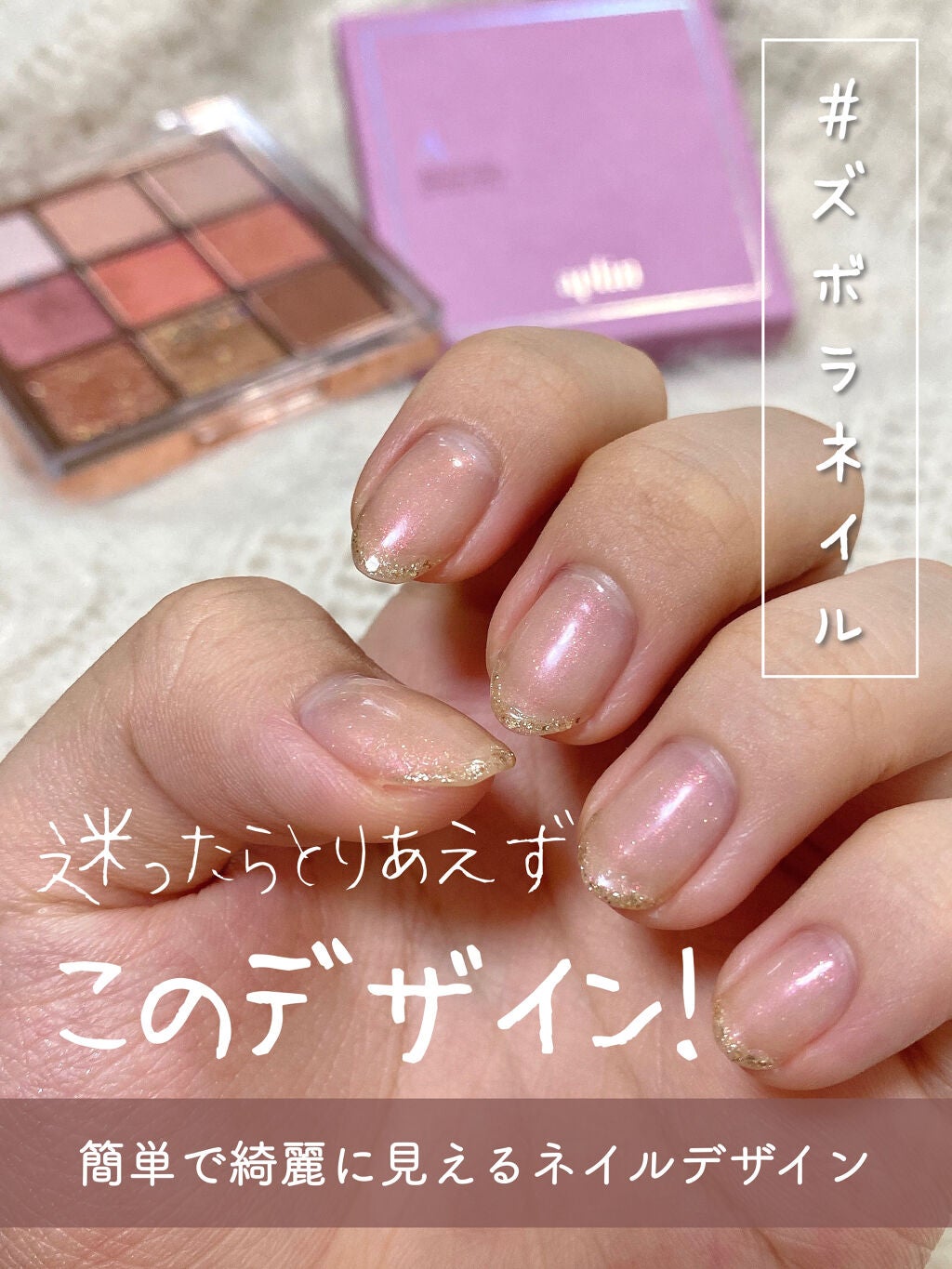 ジェルネイル/ジェルミーワン/ジェルネイルを使ったクチコミ(1枚目)