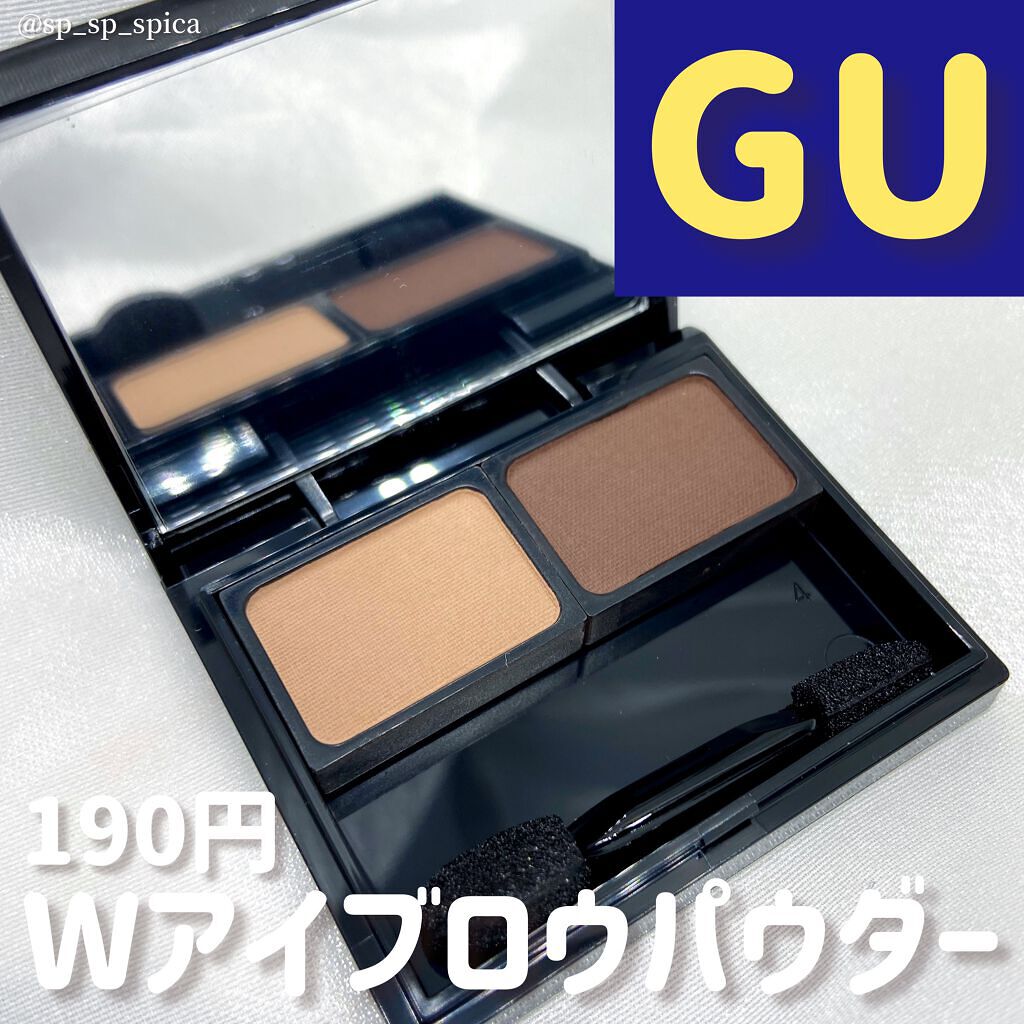 アイブロウパウダー/#4me by GU/パウダーアイブロウを使ったクチコミ（1枚目）