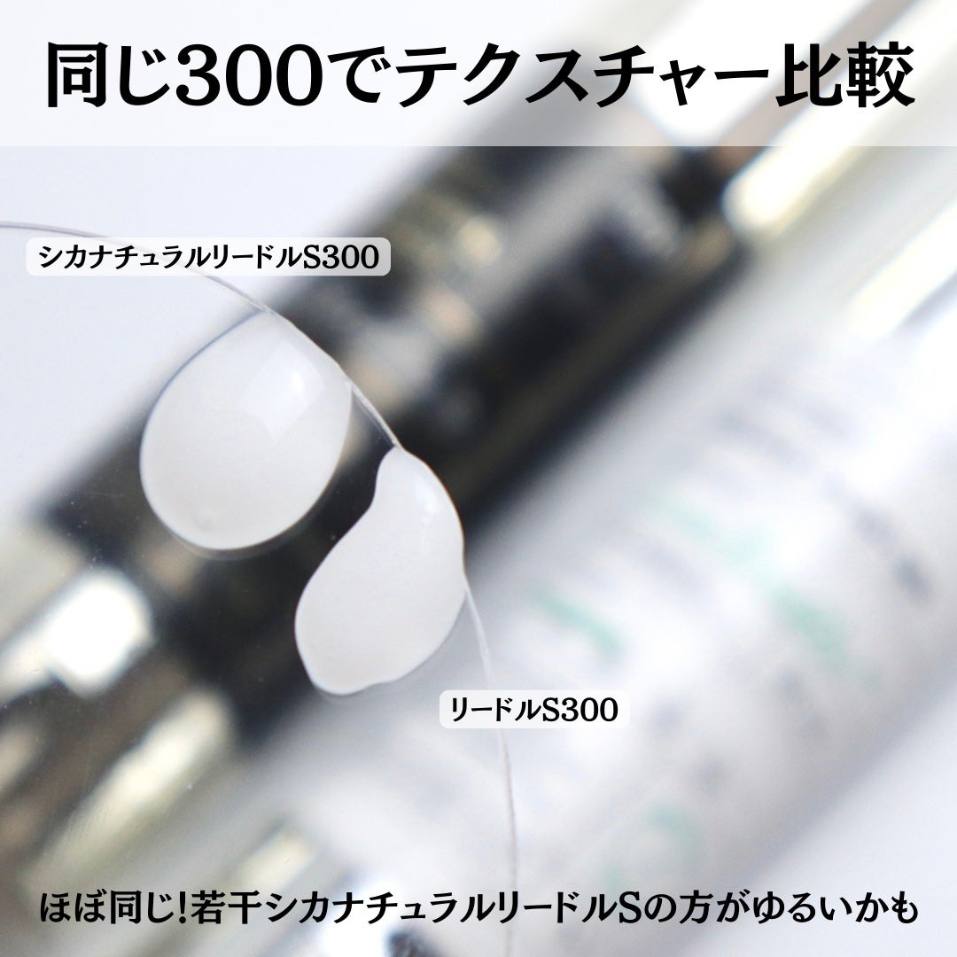 リードルショット300/VT/美容液を使ったクチコミ(4枚目)