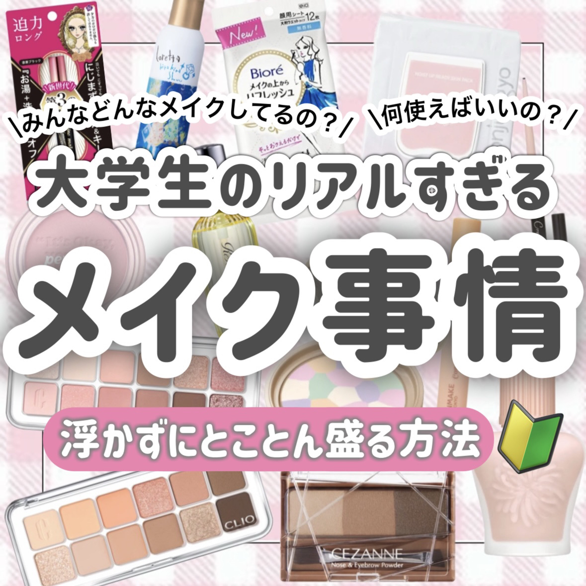 ロング＆カールマスカラ アドバンストフィルム/ヒロインメイク/マスカラを使ったクチコミ（1枚目）