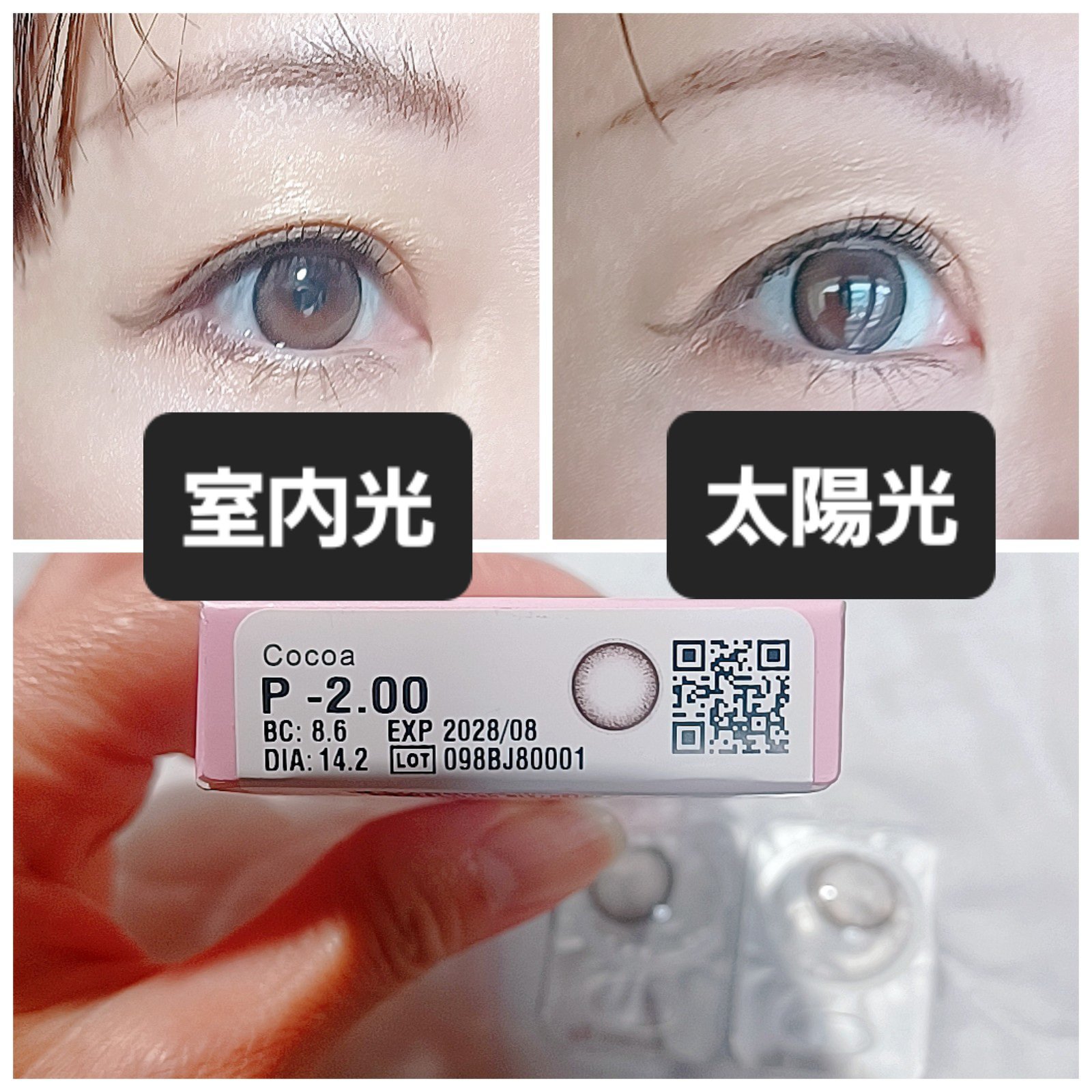 fufufu 1month/fufufu/１ヶ月（１MONTH）カラコンを使ったクチコミ（3枚目）