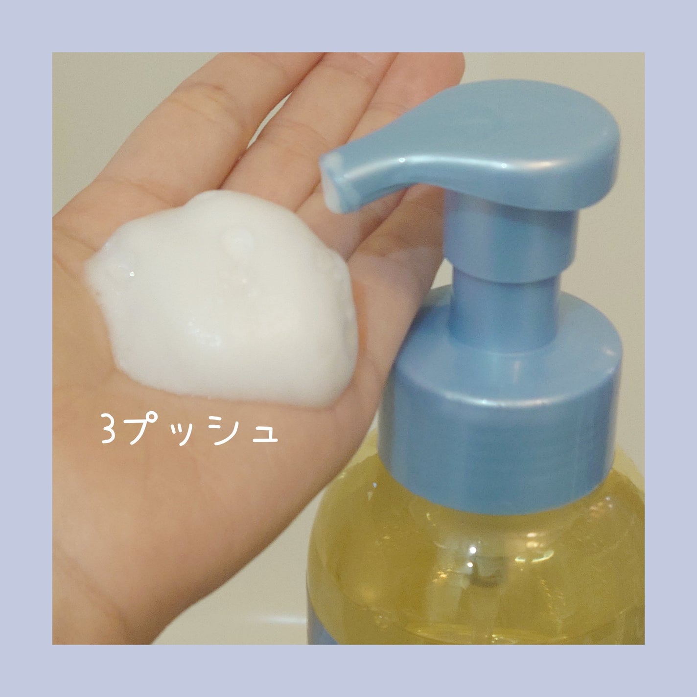 スムース泡シャンプー〈ホワイトティーの香り〉/SGNI/市販シャンプーを使ったクチコミ(4枚目)