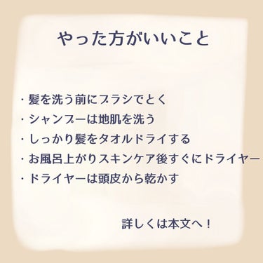 オクト 薬用シャンプー／リンスのクチコミ「頭皮のお悩み解決します☀️☀️☀️☀️☀️☀️☀️☀️




梅雨に入り、湿度がぐんと上がり.....」（3枚目）