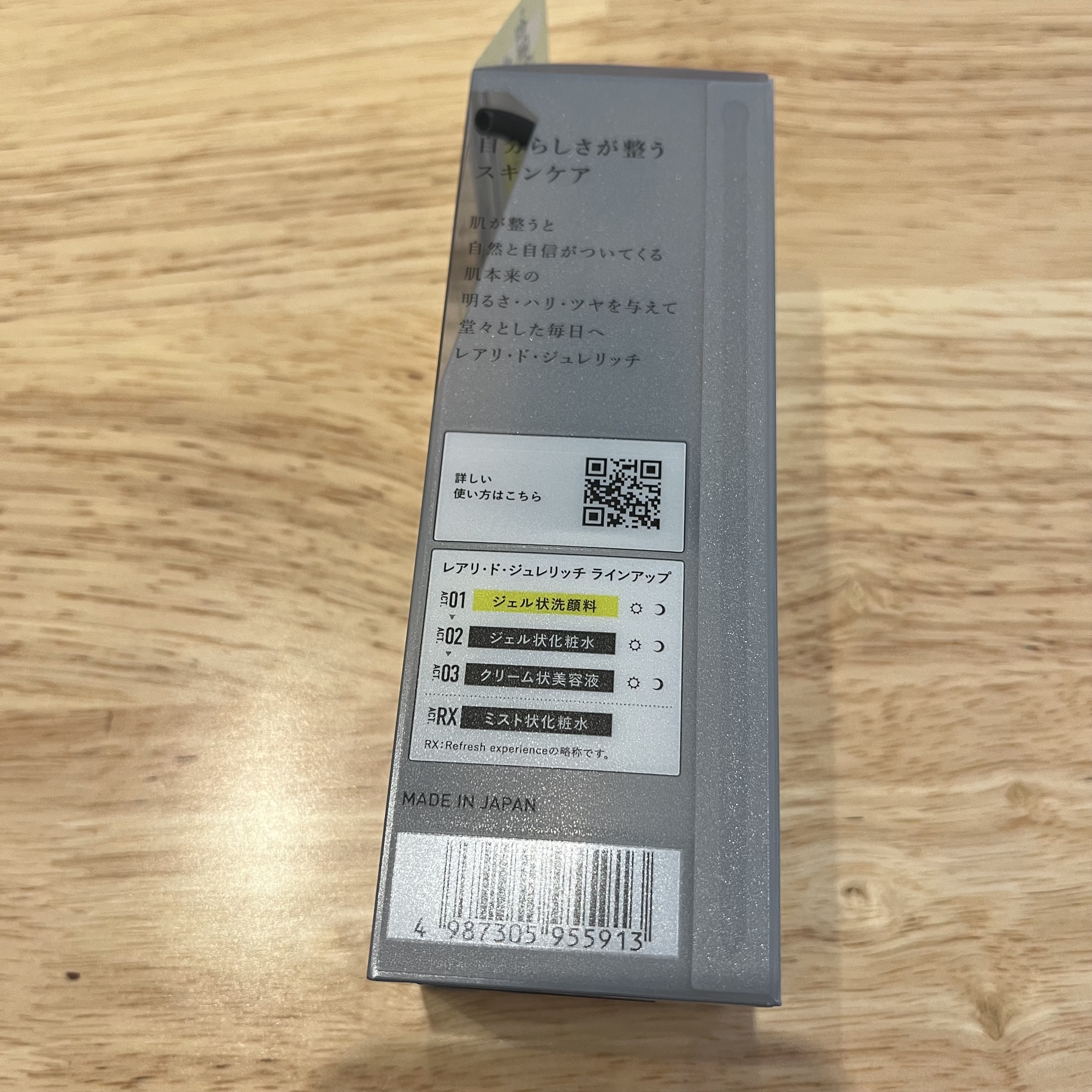 クリアジェルウォッシュ/ジュレリッチ/その他洗顔料を使ったクチコミ（3枚目）