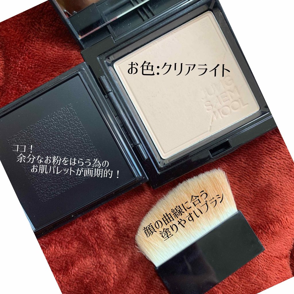 Essential Smooth Finish Pact/JUNG SAEM MOOL/プレストパウダーを使ったクチコミ(2枚目)