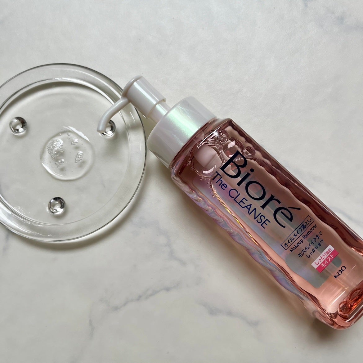 ERINA on LIPS 「メイク落とし𓐄𓐄𓐄𓐄𓐄𓐄𓐄𓐄𓐄𓐄𓐄𓐄𓐄𓐄𓐄𓐄𓐄𓐄𓐄𓐄𓐄𓐄𓐄𓐄𓐄..」(5枚目)