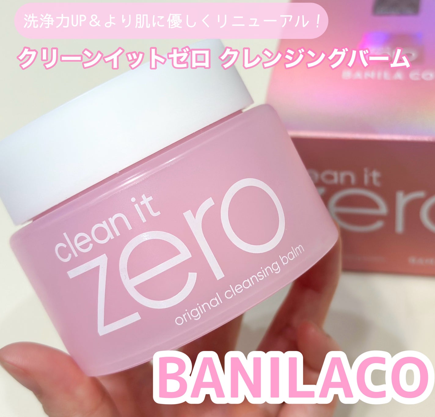 Ranð on LIPS ã#PR#補åæäŸ#ããã©ã³#ã¯ãªãŒã³ã€ãããŒãã¯ã¬ã³ãžã³ã°ããŒ..ãïŒ1æç®ïŒ