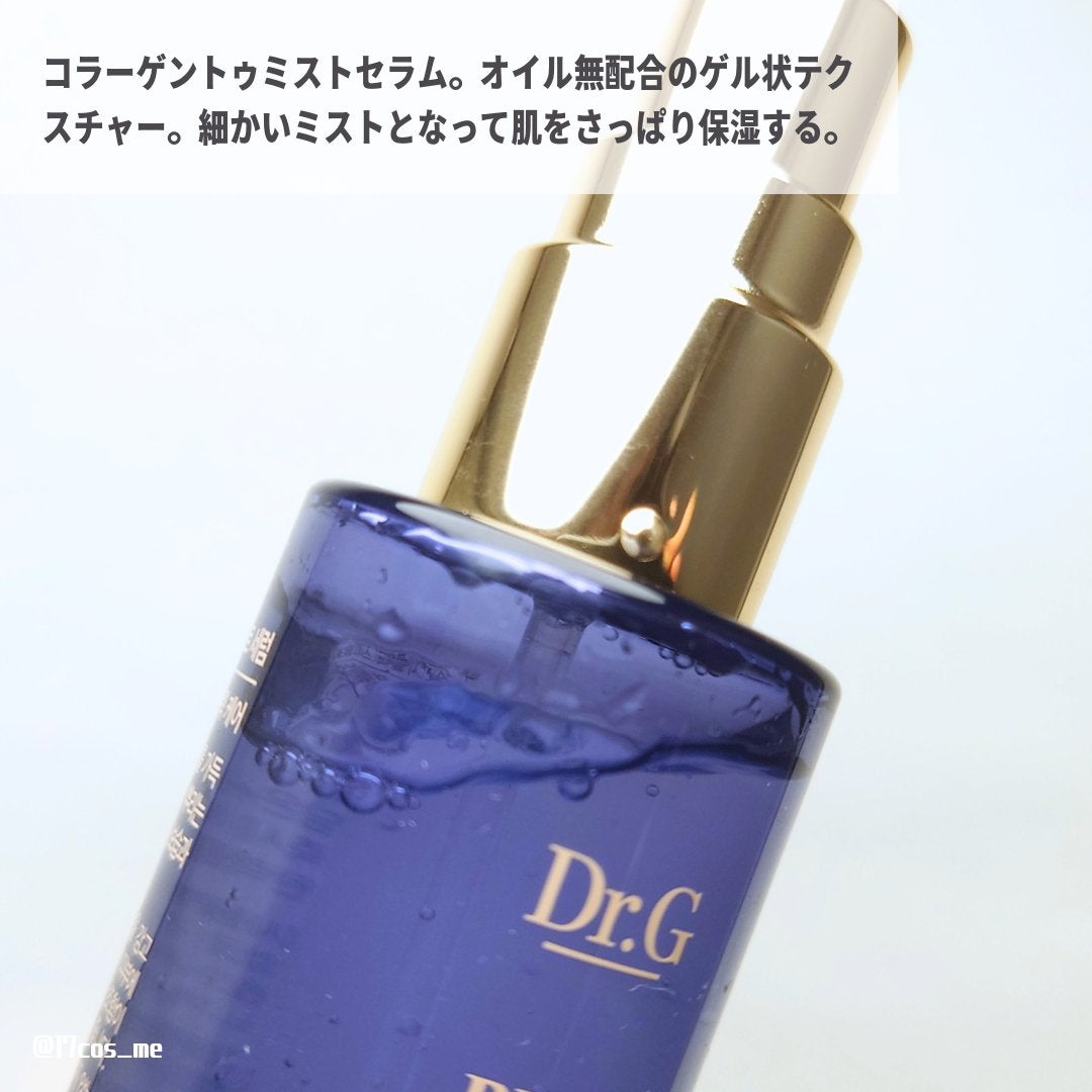 ブラックスネイル クリーム/Dr.G/フェイスクリームを使ったクチコミ(2枚目)