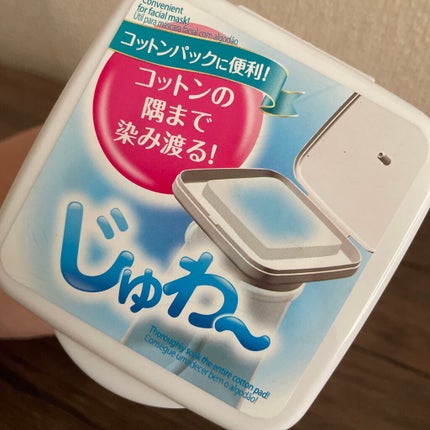 ワンプッシュ化粧品ボトル/DAISO/その他スキンケアグッズを使ったクチコミ(2枚目)