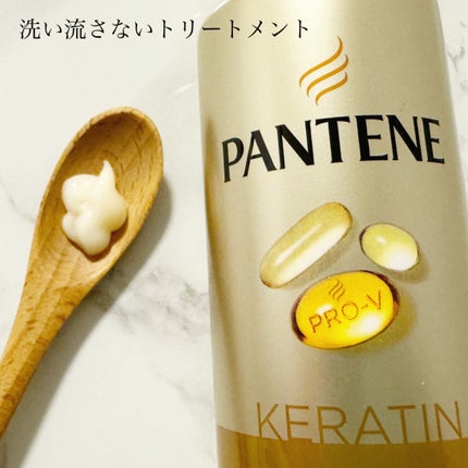 みあん on LIPS 「∞----------------------∞パンテーンエク..」(8枚目)