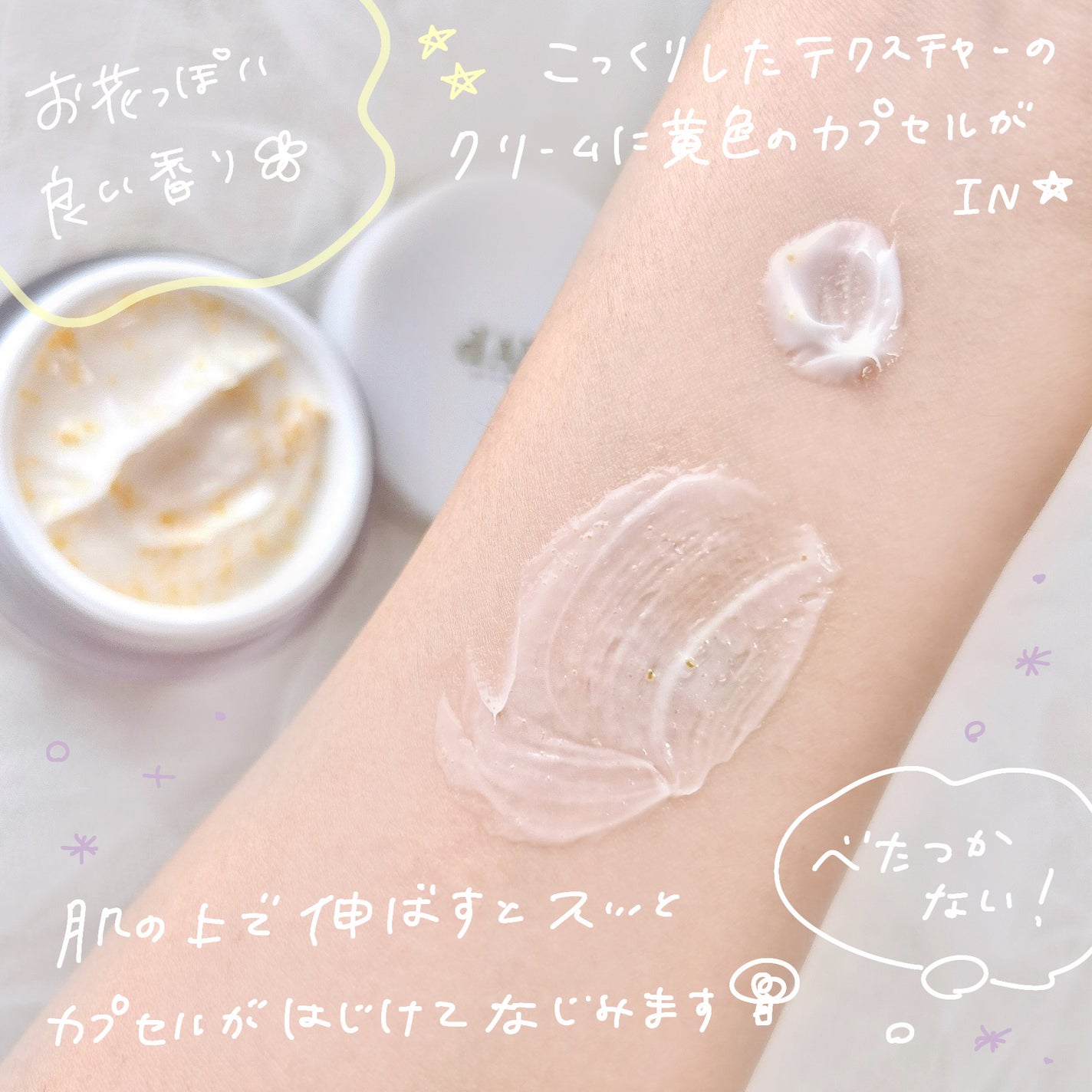 ビタトーニングカプセルクリーム/ダルバ/フェイスクリームを使ったクチコミ(3枚目)