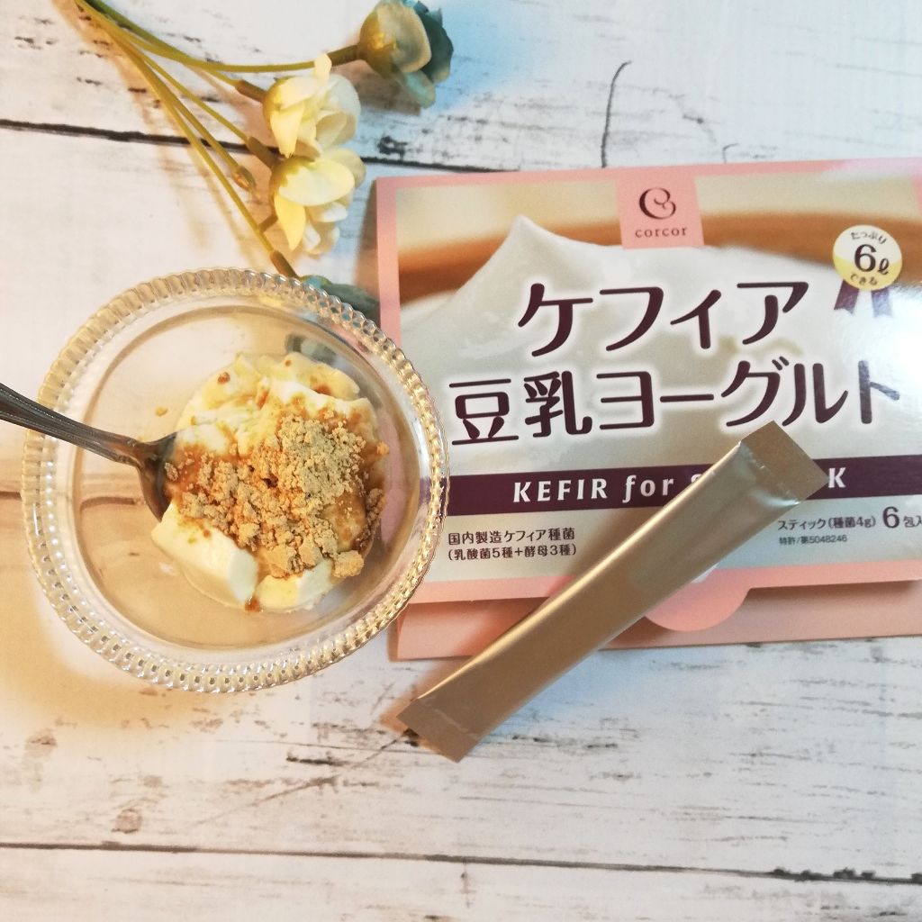 ケフィア豆乳ヨーグルト/コルコル/食品を使ったクチコミ（1枚目）