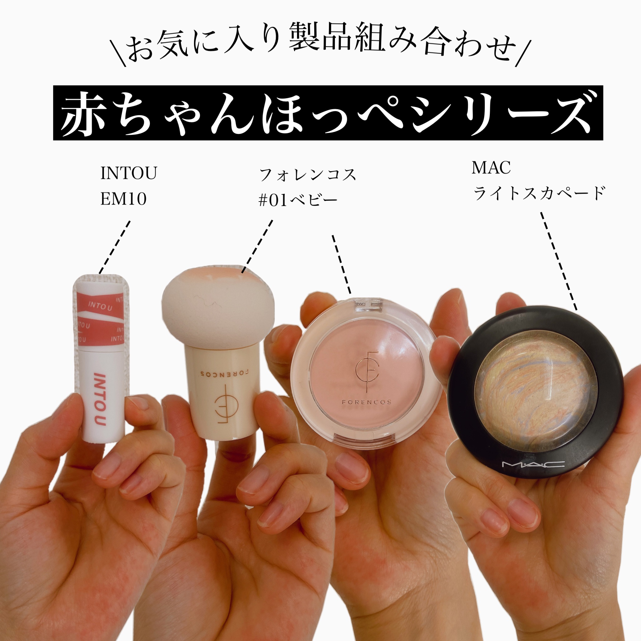 スーパーマットリップ＆チークマッド/INTO U/口紅を使ったクチコミ（1枚目）