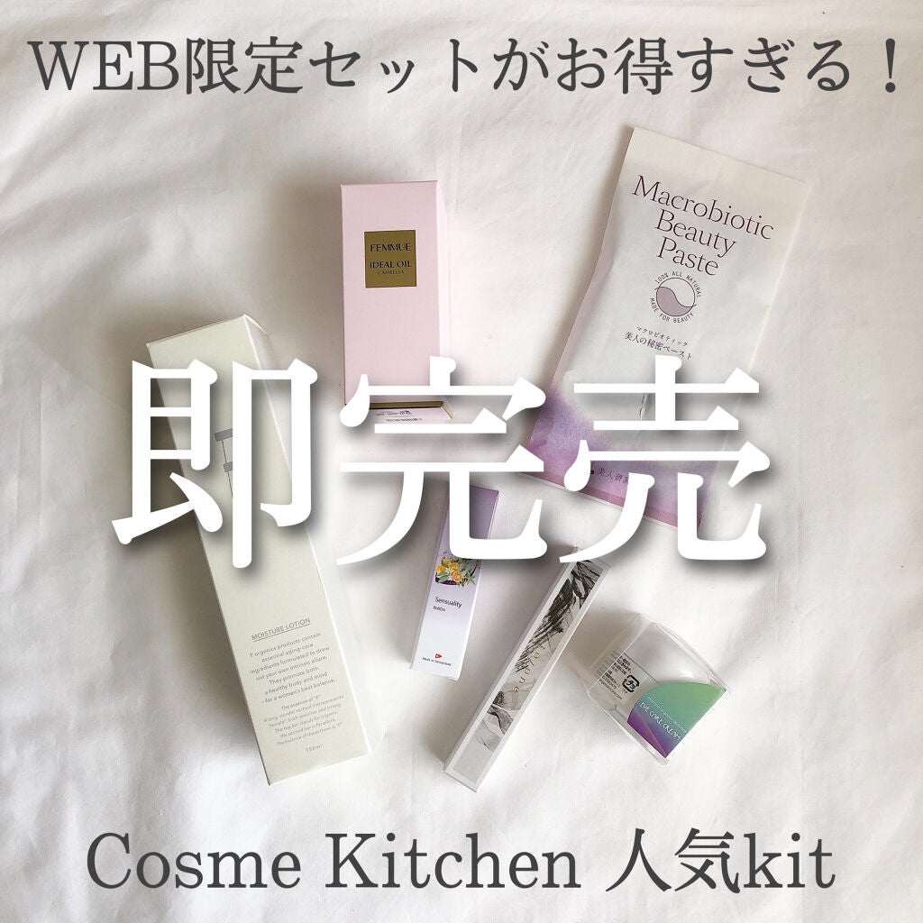 モイスチャーローション/F organics(エッフェ オーガニック)/化粧水を使ったクチコミ(1枚目)