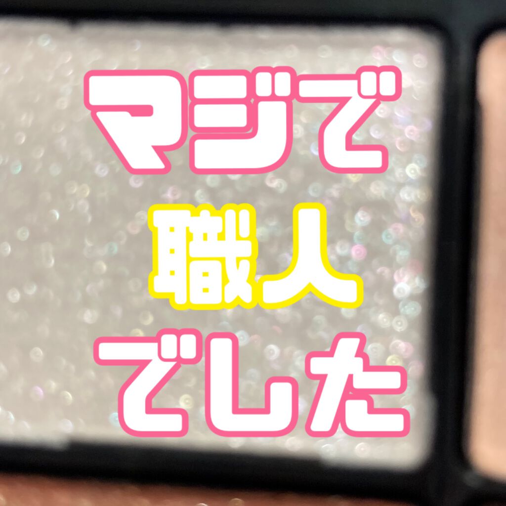 アイカラーレーション/LUNASOL/アイシャドウパレットを使ったクチコミ(1枚目)